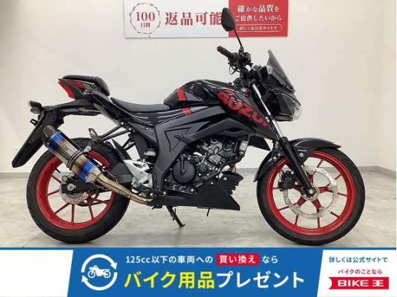 GSX-S125　2019年モデル　ビームスマフラー装備！!