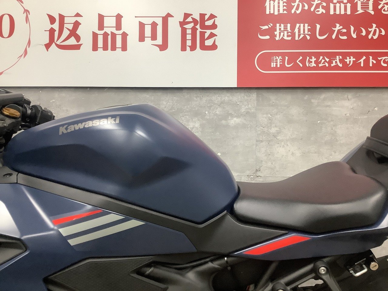 ZX-25R SE フェンダーレス ABS 2022年モデル | バイク買うなら【バイク王】