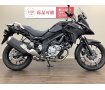  V-ストローム650　特に長距離ツーリングを得意とする個性派アドベンチャー！　左右レバーカスタム!！!