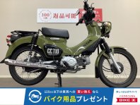 クロスカブ110