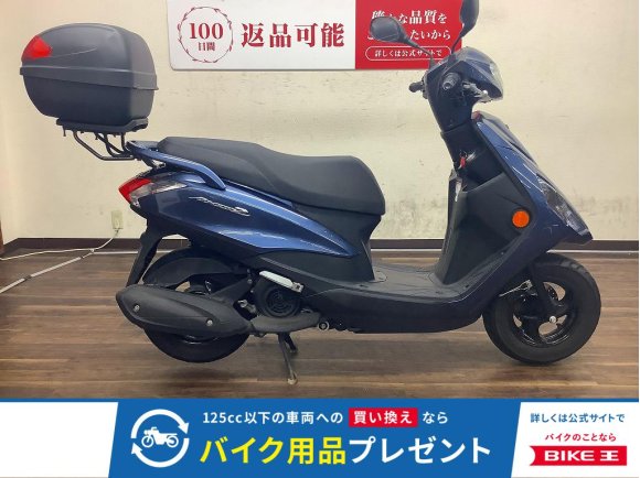 アクシスZ　低走行！これからの通勤に2018年モデル！!