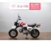 ＭＯＮＫＥＹ　モンキー　キャブ車　ＡＢ２７型エンジン換装！!