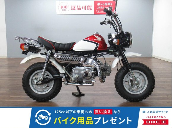 ＭＯＮＫＥＹ　モンキー　キャブ車　ＡＢ２７型エンジン換装！!