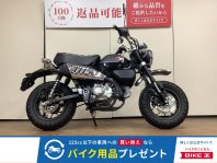 モンキー125