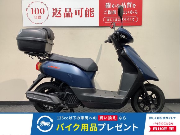  JOG　リアボックス！!