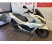 PCX125　【ホンダの人気プレミアムスクーター！】！!