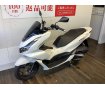 PCX125　【ホンダの人気プレミアムスクーター！】！!