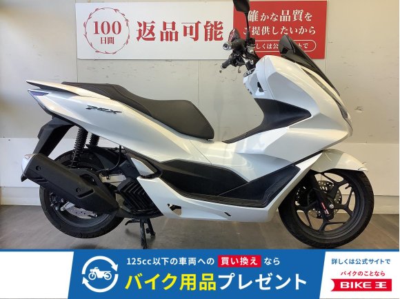 PCX125　【ホンダの人気プレミアムスクーター！】！!