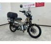 ＣＴ１２５　ハンターカブ　スクリーン　リアボックス　ＵＳＢ電源装備！!
