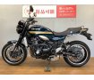 Z900RS　2022年モデル　タンデムバー　ラジエーターカバー装備!！!
