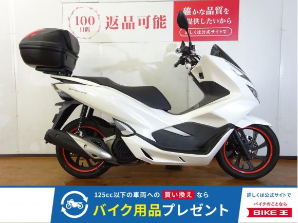  PCX　2018年モデル／リヤボックス！!