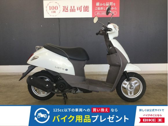 レッツ　２０１５年モデル　ノーマル！!