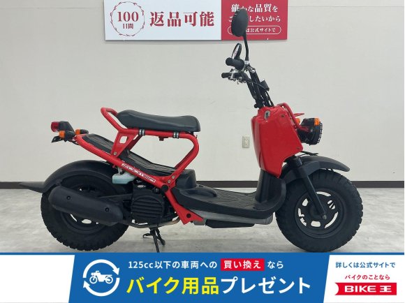 ズーマー　キャブ車　フルノーマル！!