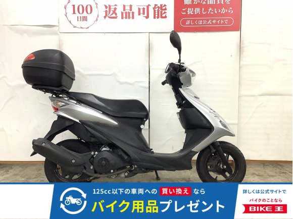 ADDRESS V125S　２０１０年モデル　グリップヒーター　リアボックス付き！!