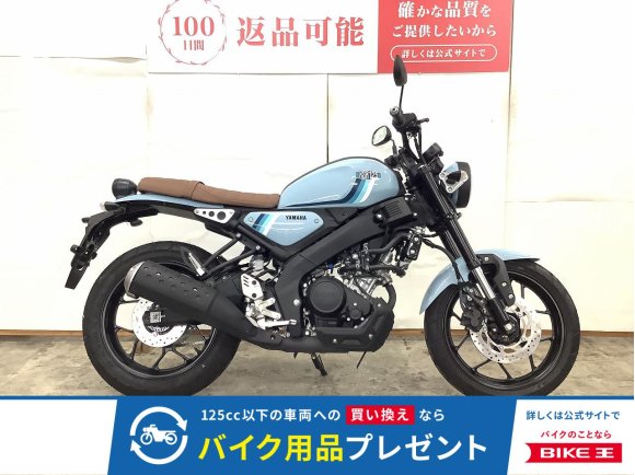 XSR125 ABS　２０２４年モデル　ノーマル！!