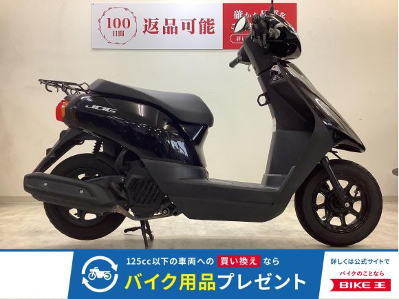 JOG【スタンダードスクーター・2021年式モデル】！!