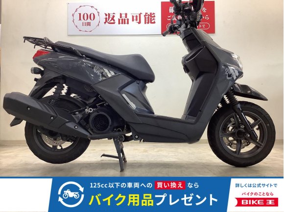 BW'S 125【ナックルガード、リアキャリア標準装備・クロスオーバースクーター！】！!