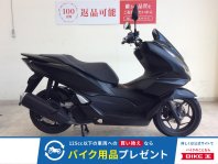 PCX
