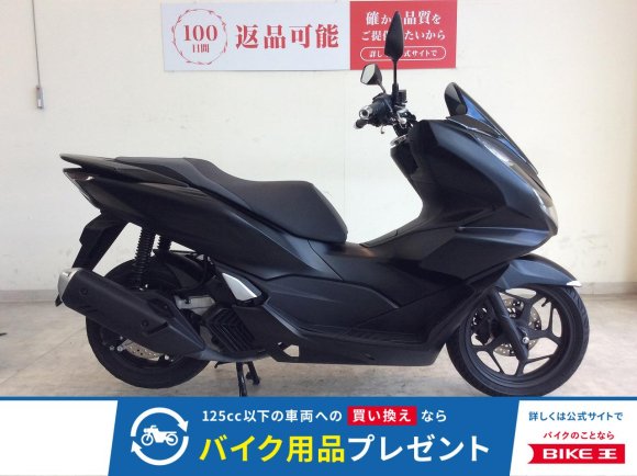 PCX　2021年モデル/ノーマル！!