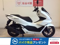 PCX