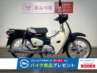 スーパーカブ110