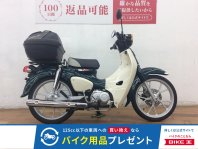 スーパーカブ110