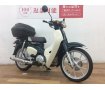 スーパーカブ１１０　★☆2025年モデル　リアボックス装備☆★！!