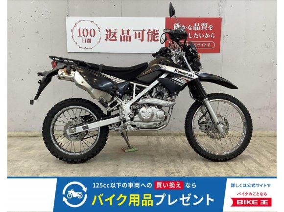 ＫＬＸ１２５　ハリケーン製ハンドル！　シートメッシュカバー！　リアキャリア!！!