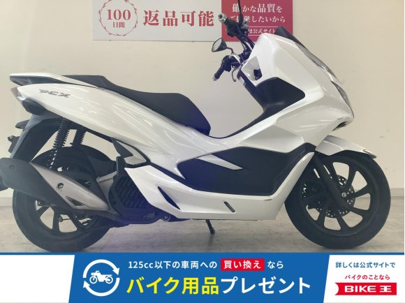 PCX　2018年モデル！!