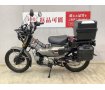 ＣＴ１２５　ハンターカブ　トップ＆サイドパニア！　グリップヒーター！　フロント＆インナーキャリア!！!