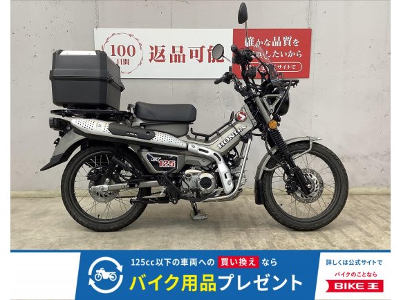 ＣＴ１２５　ハンターカブ　トップ＆サイドパニア！　グリップヒーター！　フロント＆インナーキャリア!！!