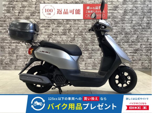 JOG　リアボックス　2021年モデル！!