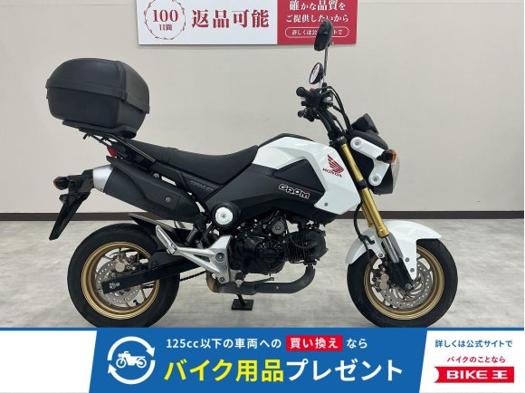 グロム　ヘルメットホルダー　リアボックス装備！!