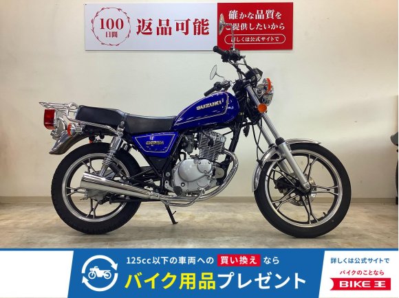 GN125H【ノーマル・キャブ車・海外モデル・リアキャリア装備】！!