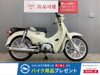 スーパーカブ110