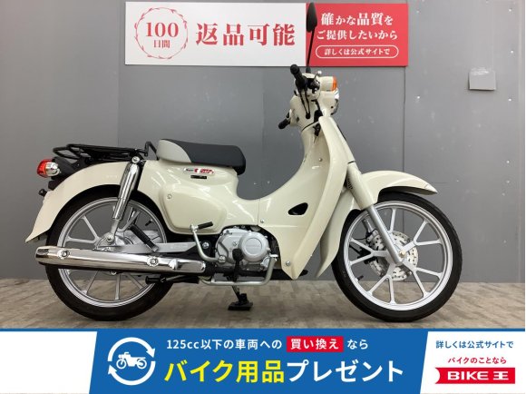 スーパーカブ110 JA59型 2024年製造車 ワンオーナー車！!