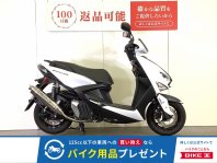 シグナスグリファス