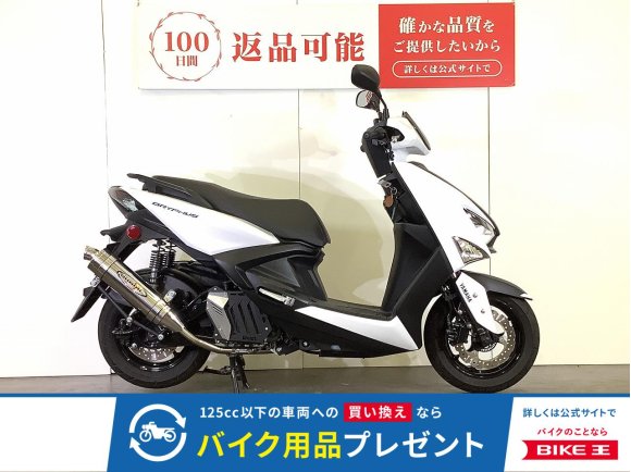 CYGNUS GRYPHUS　シグナスグリファス　BURIAL製マフラー／グリップヒーター装備／スペアキーあり！!