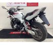 CB1300 SUPER BOL D'OR E-Package　エンジンスライダー・USB1口装備！カウル付きで高速楽々！１３００の大排気量の魅力に乗ってみませんか？！!
