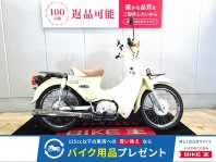 スーパーカブ110