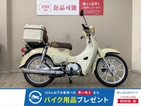 スーパーカブ110