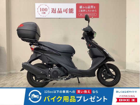 アドレスＶ１２５Ｓ　リミテッド　２０１３年モデル　メーター距離428ｋｍ！!
