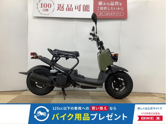 ズーマー　２０１１年モデル　シートカスタム　純正キー2本あり！!