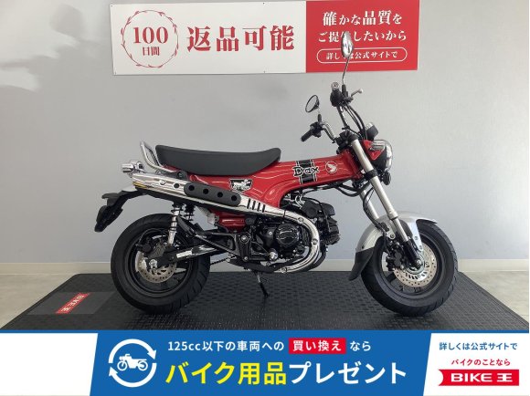 ダックス125　JB04　2023年式モデル　フルノーマル　低走行！!