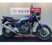 CB400スーパーフォア【低走行の1台ノーマル車両】！!