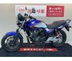 CB400スーパーフォア【低走行の1台ノーマル車両】！!