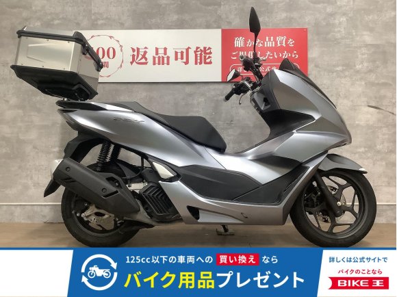 PCX　2021年モデル　リアボックス！!