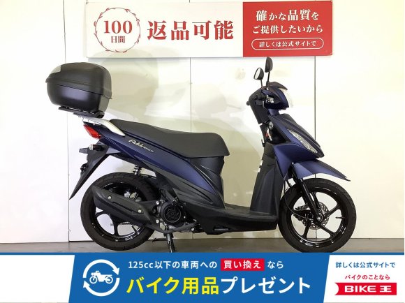 ADDRESS 110　アドレス110　2022年モデル／スズキ純正リアボックス装備／スペアキーあり！!