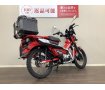 CT125 ハンターカブ　トレッキング・ツーリングに活躍する装備充実の一台！　都会の喧騒を忘れ蘇生する時間をぜひ!！!
