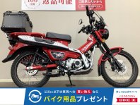 CT125ハンターカブ